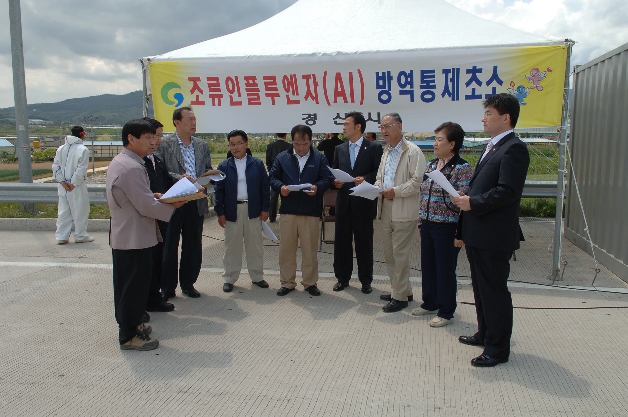 제115회 임시회 산업건설위원회 현지확인