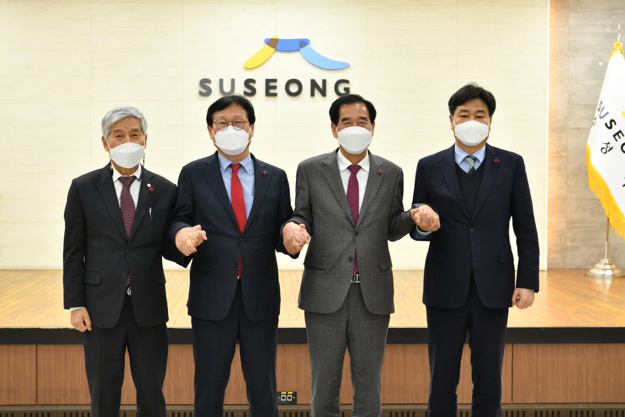 경산시-수성구와 미래를 여는 청년협력지구 조성안 마련 보고회