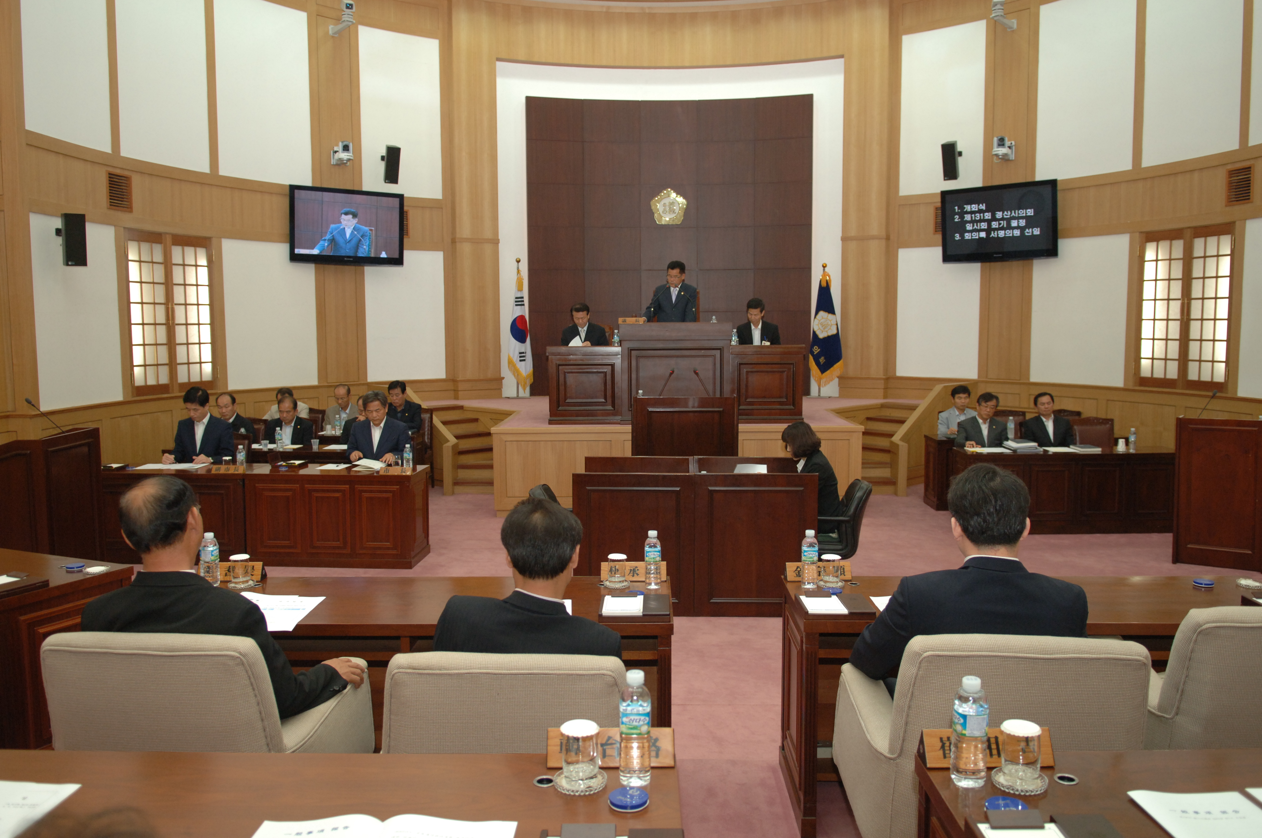 제131회 경산시의회 임시회 개최
