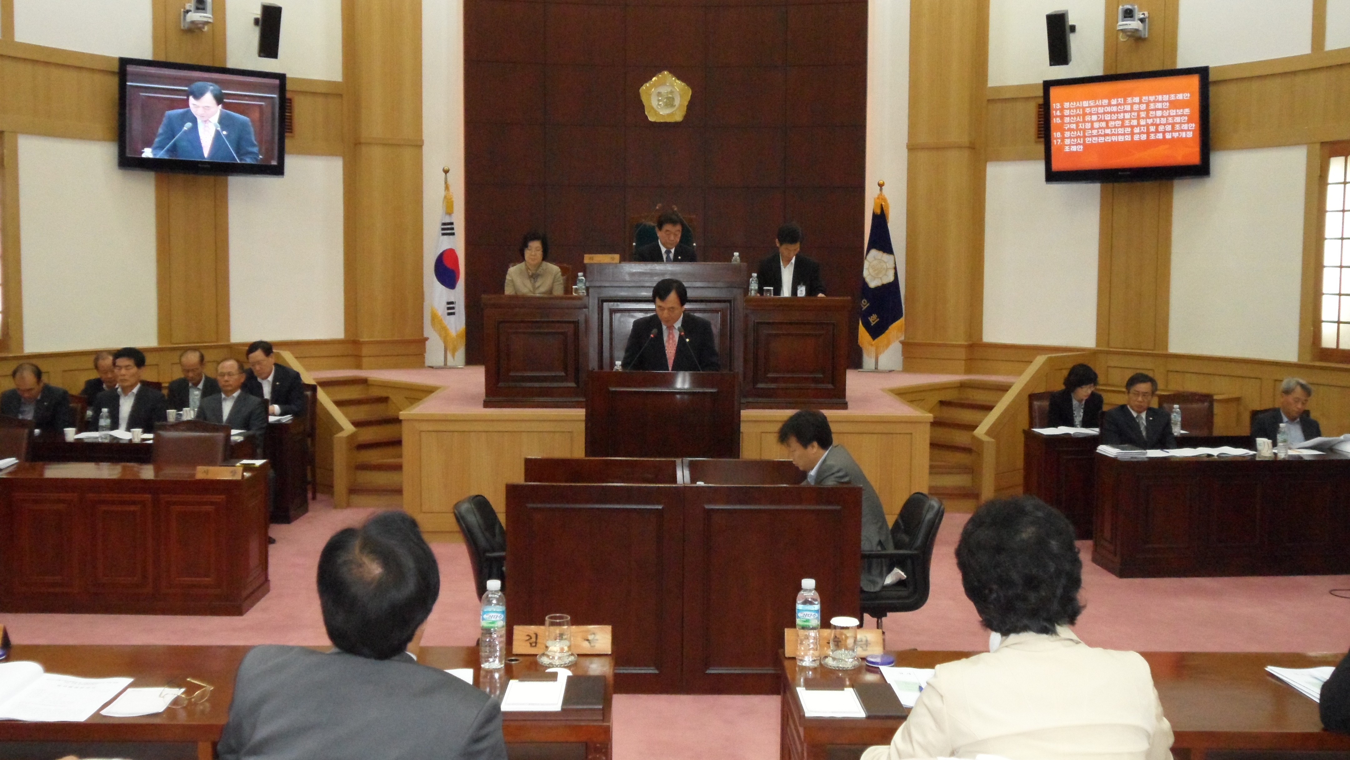 제144회 경산시의회 임시회 제2차 본회의