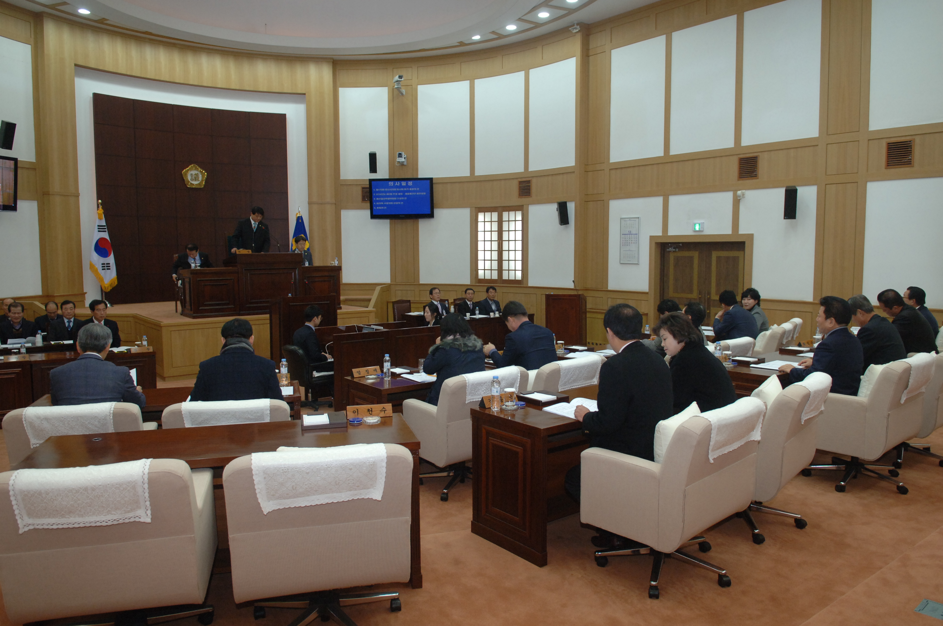 제173회 경산시의회 임시회 개회