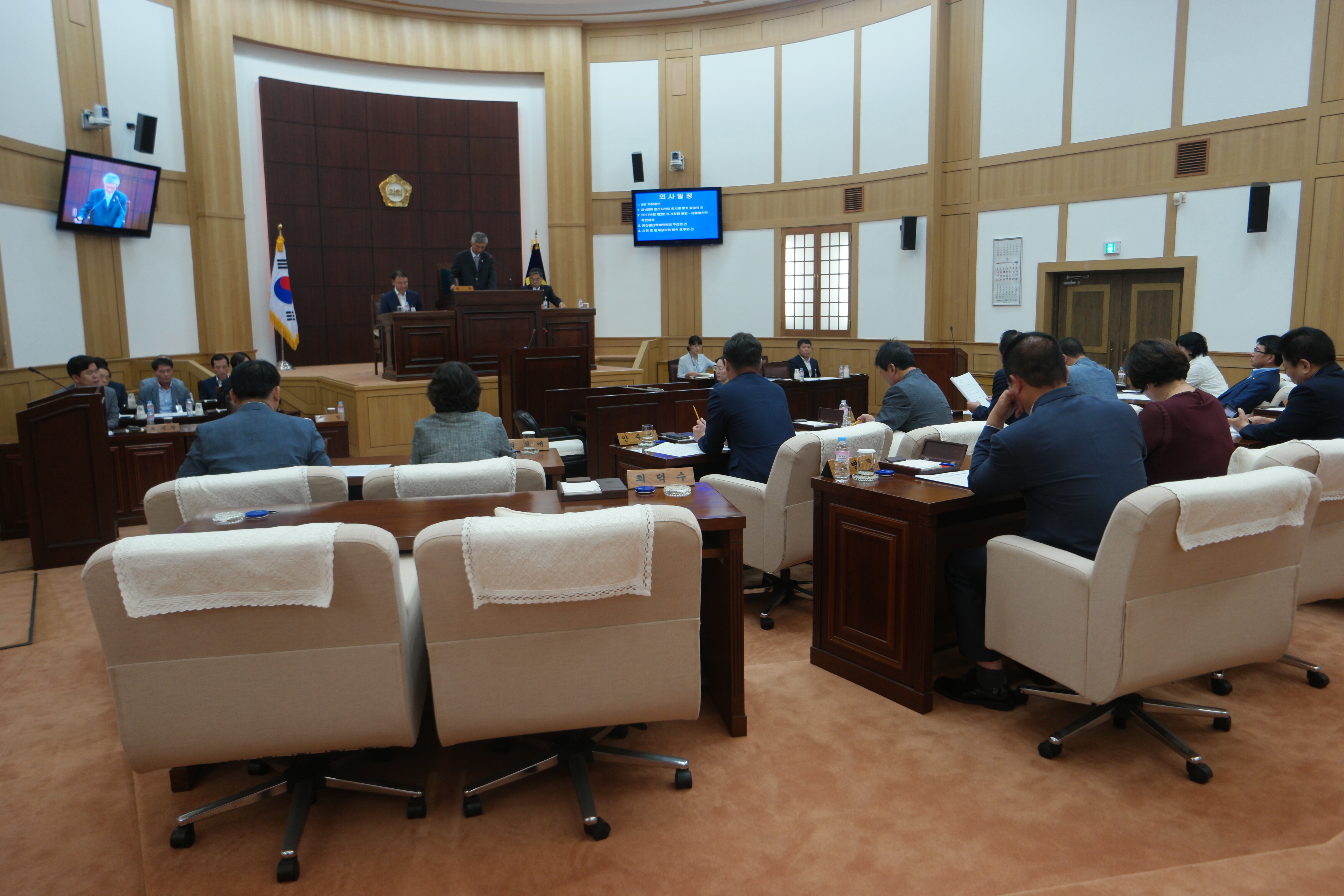 제195회 경산시의회 임시회 개회