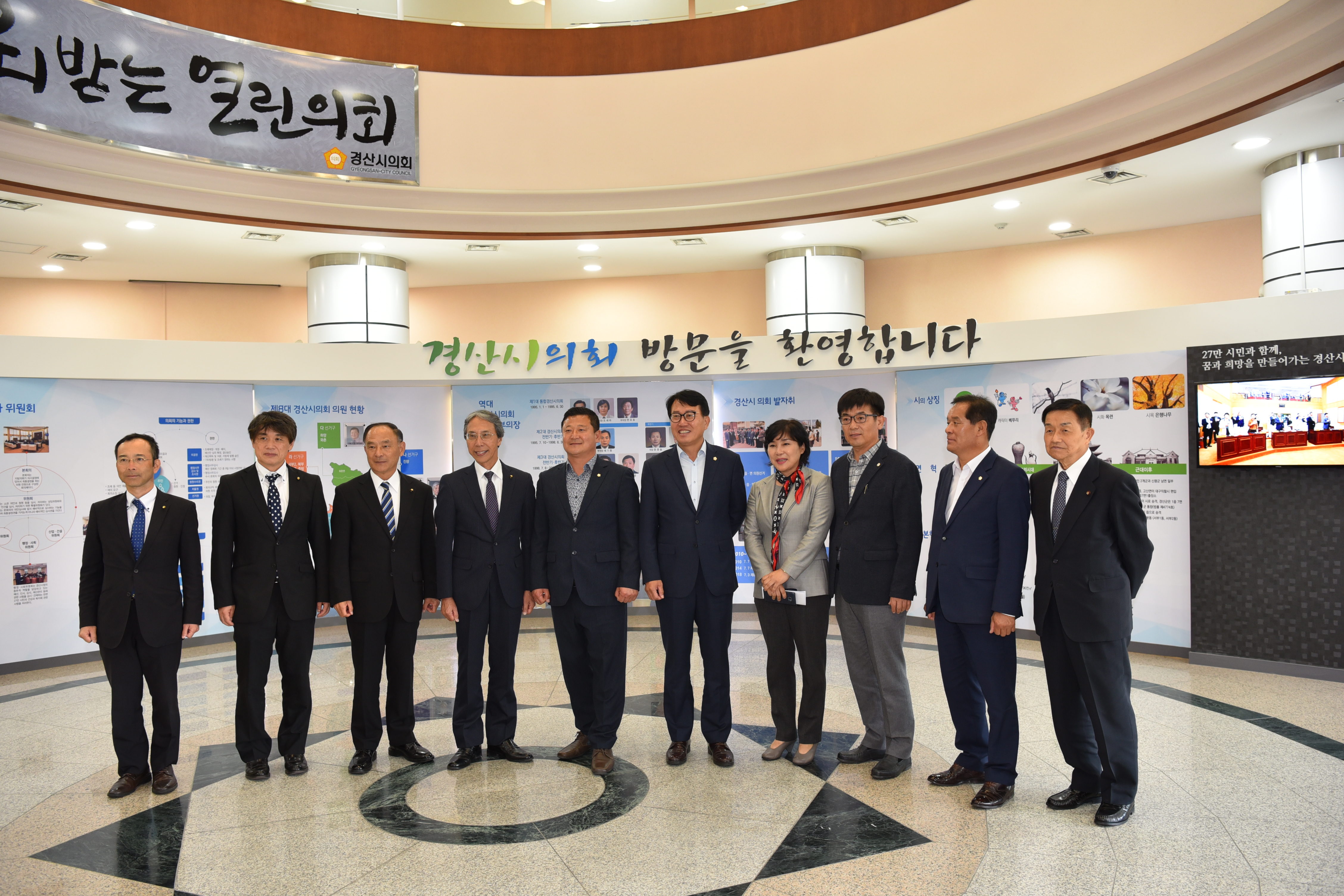 일본 조요시의회, 자매도시 경산시의회 방문-2
