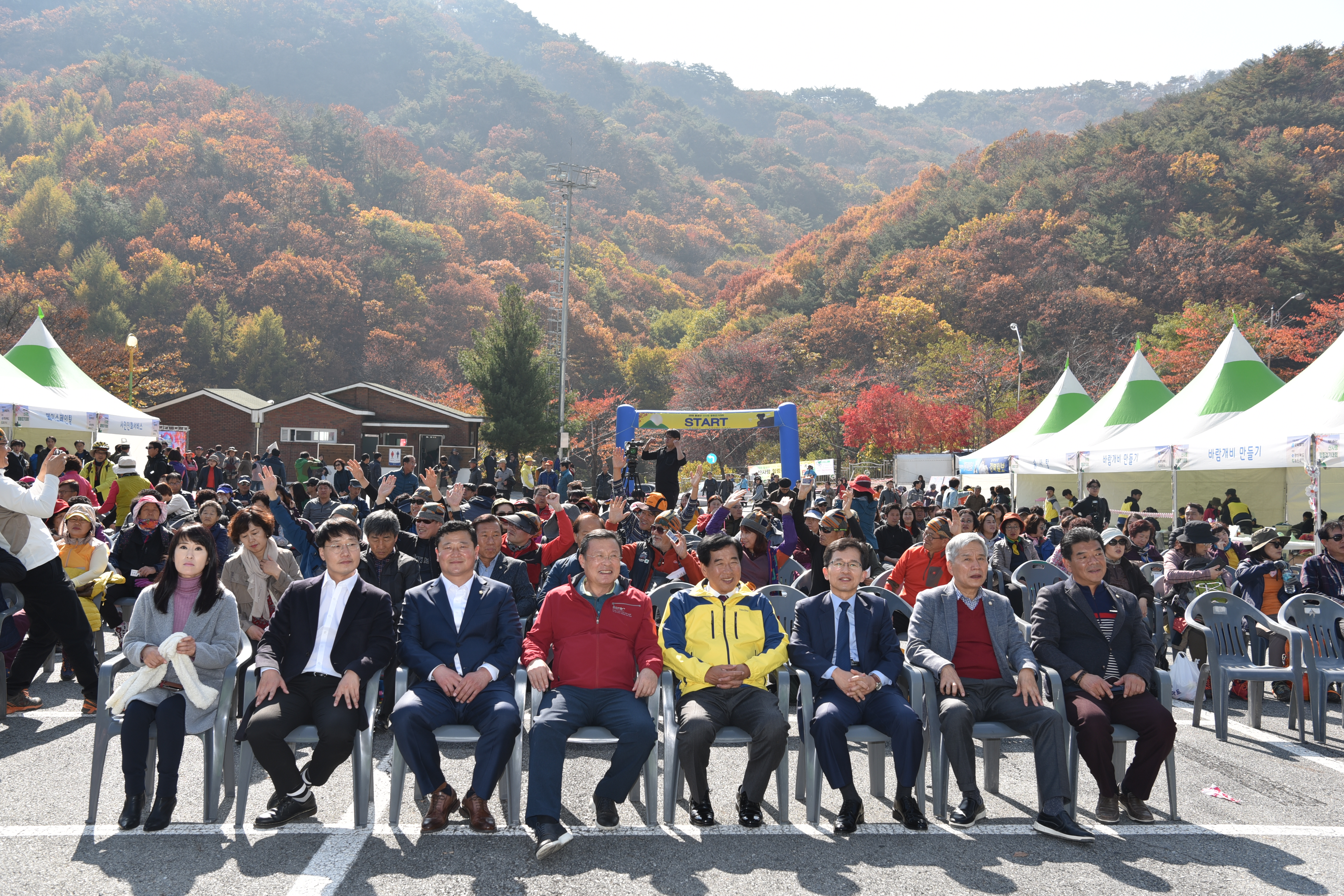  2018 팔공산 산사랑 힐링걷기대회 