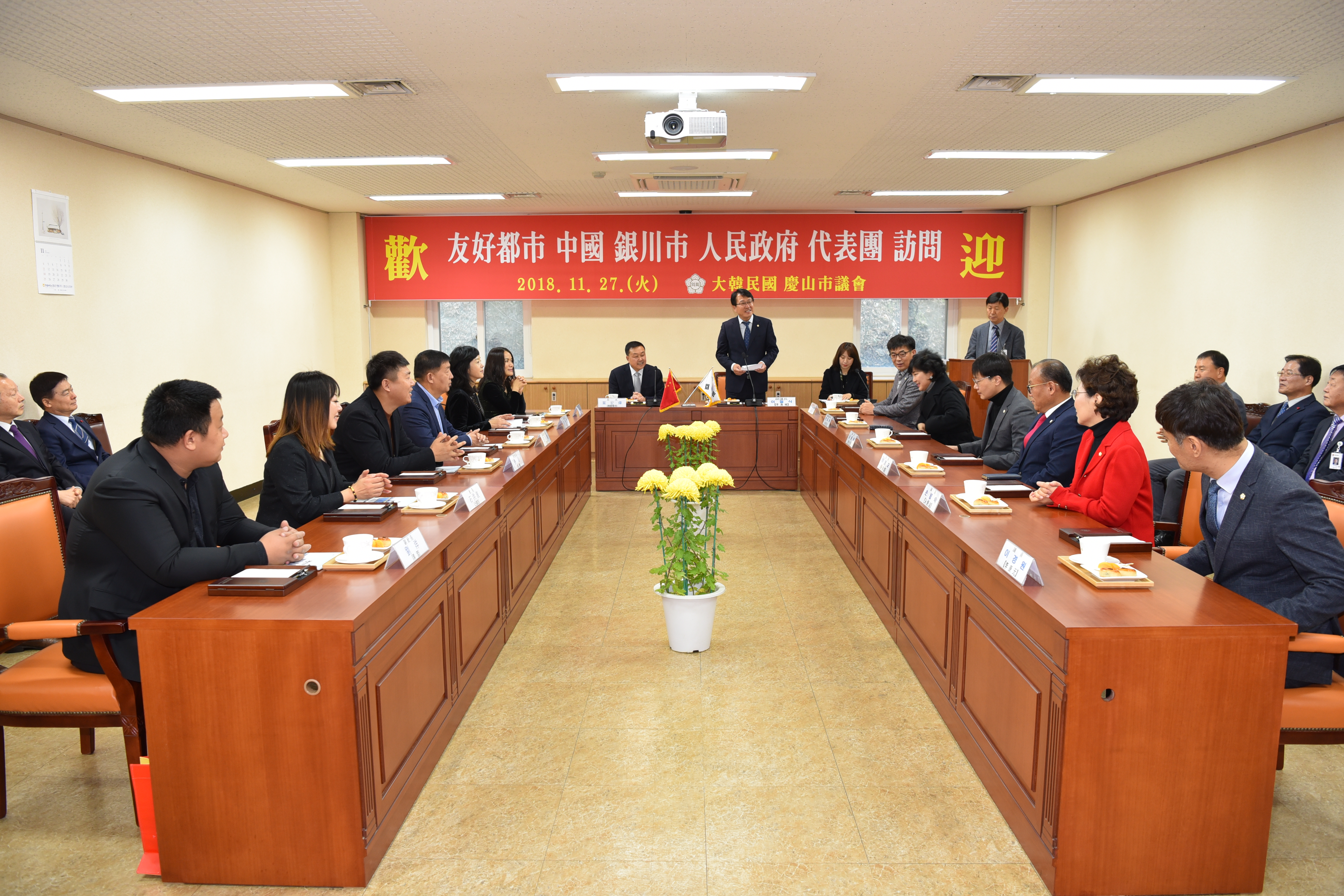중국 우호도시 인촨시 내빈 경산시의회 방문