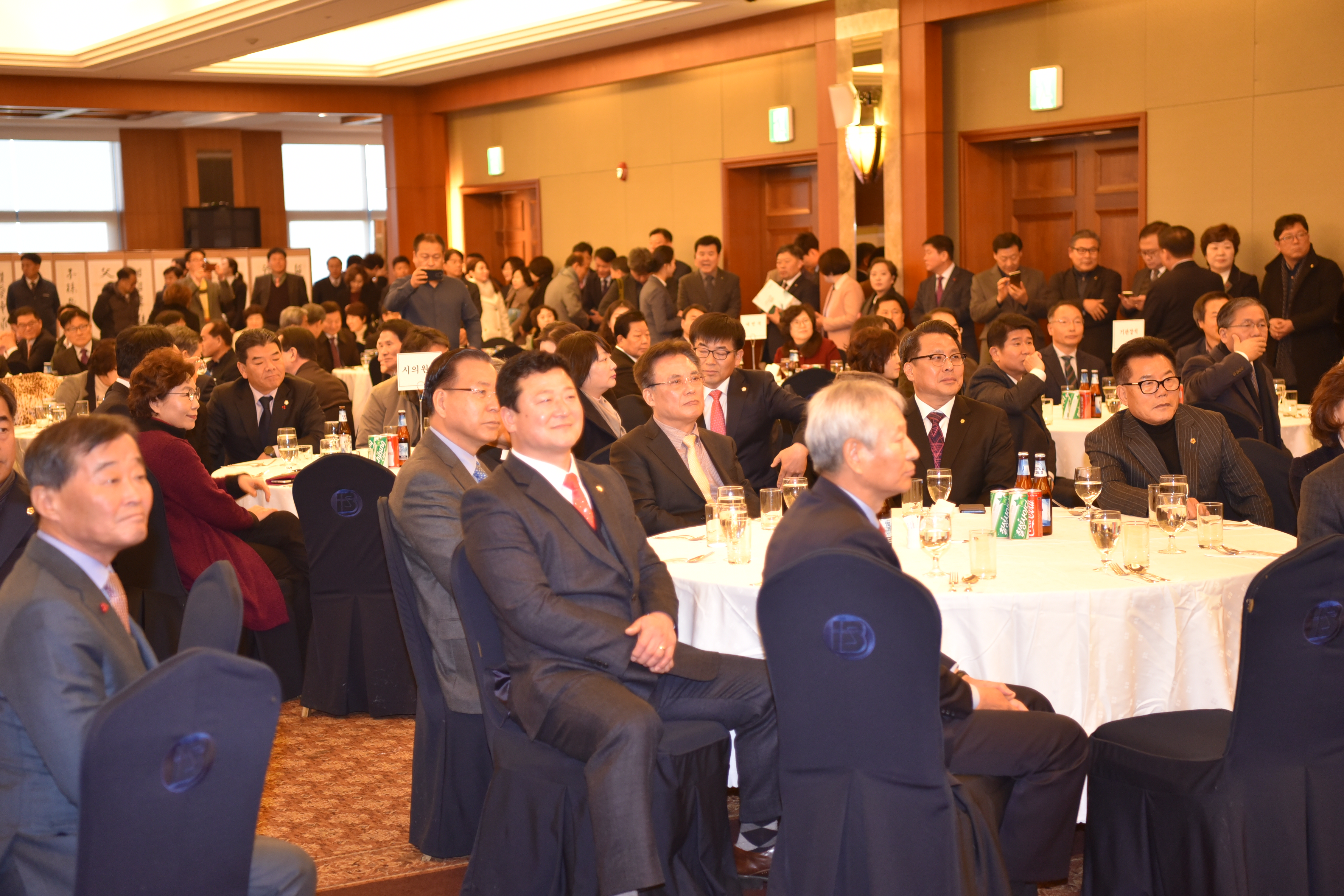 경산상공회의소 2019년 신년인사회