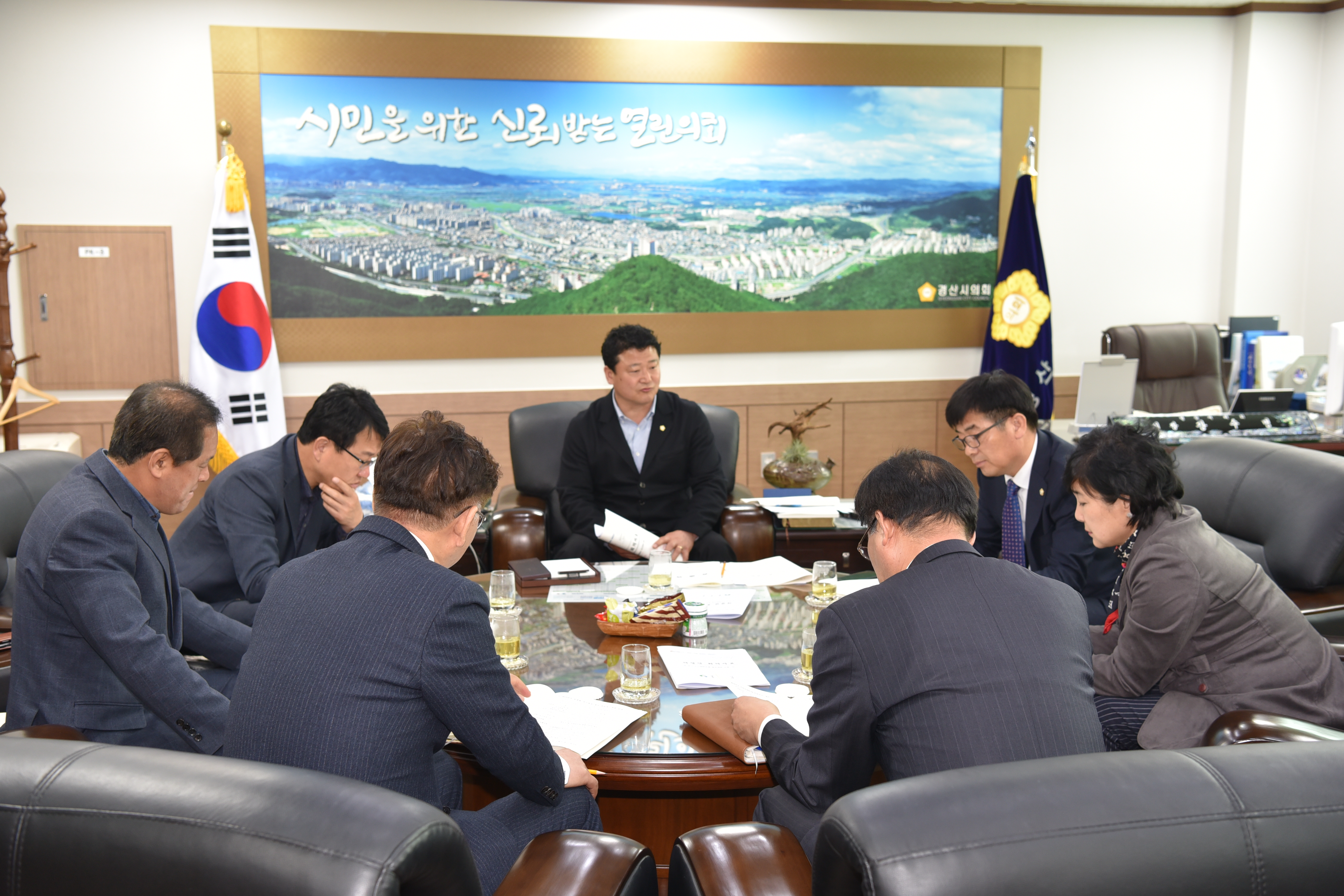 의장단회의참석