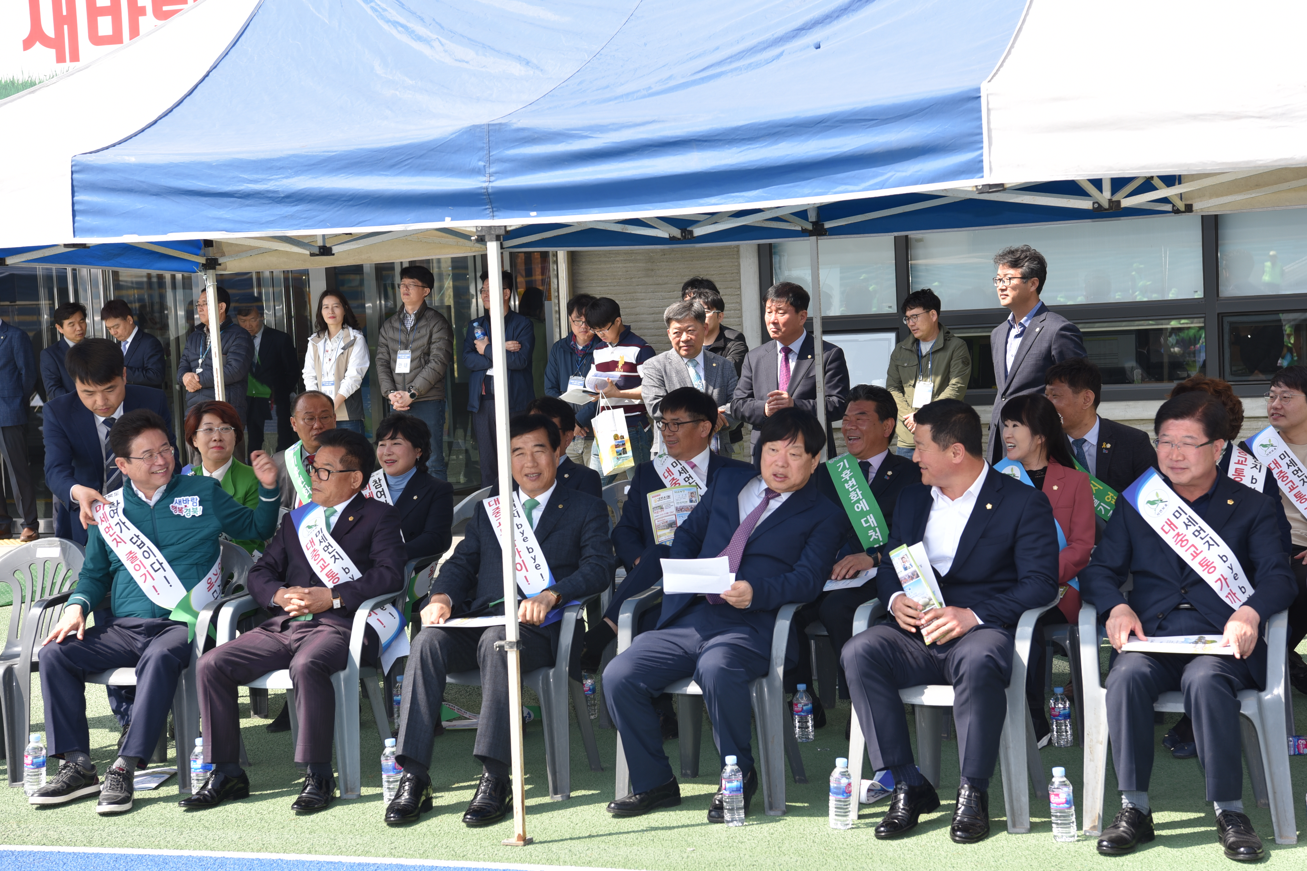 범 도민 환경대청결 및 미세먼지 줄이기 실천 캠페인 