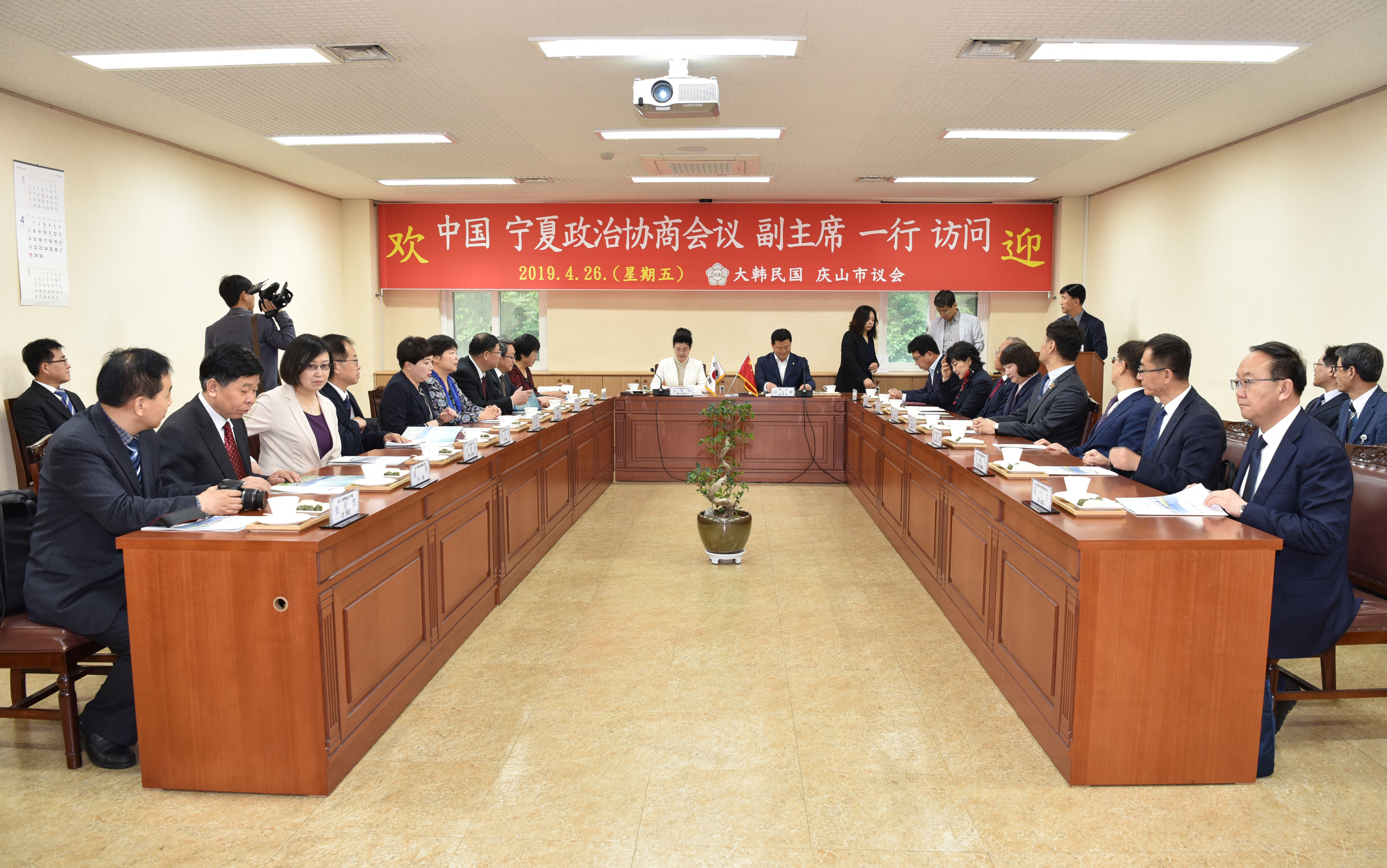 닝샤후이족자치구 정치협상회의 부주석 일행 경산시의회 방문 