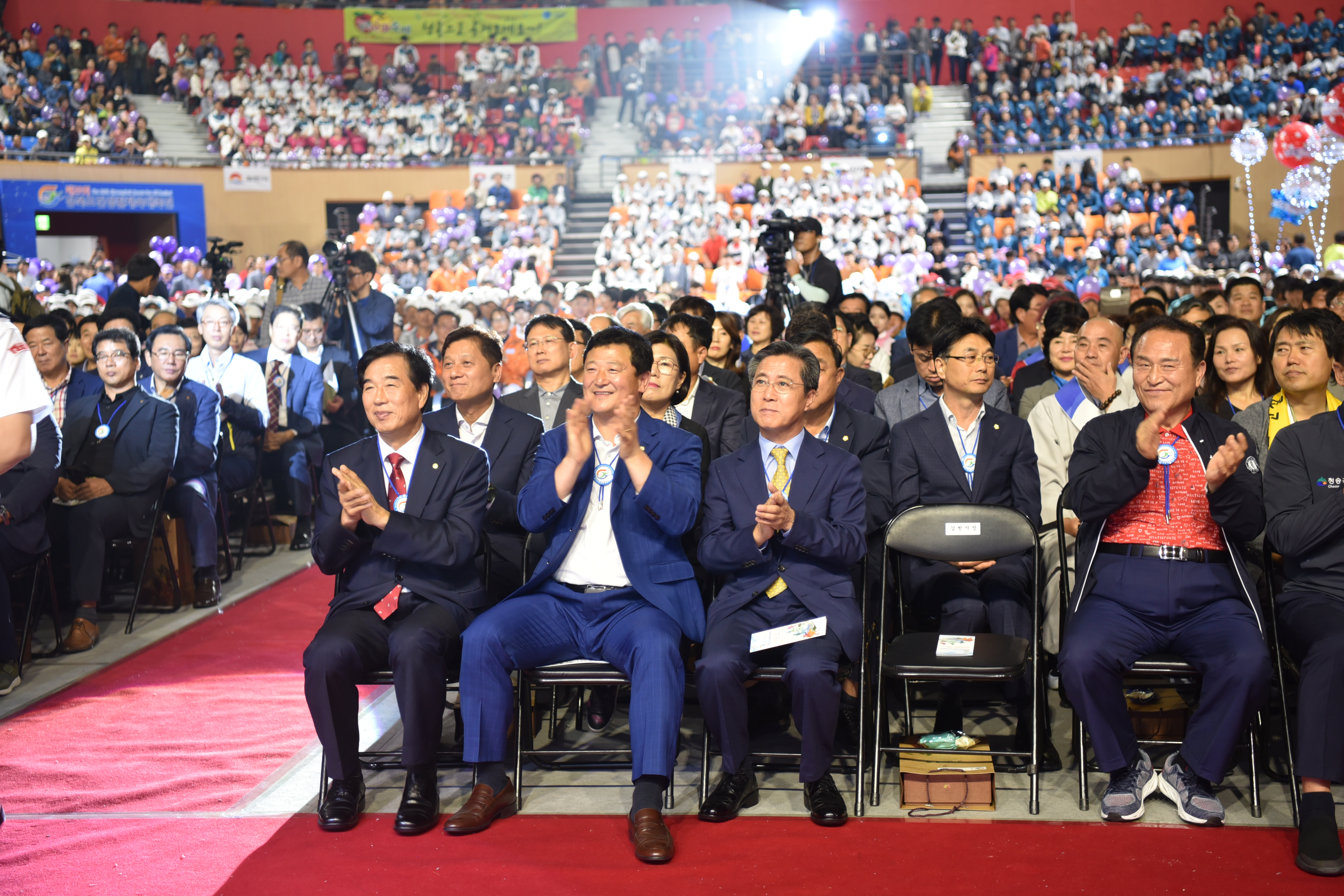  제29회 경북도민생활체육대축전 개회식