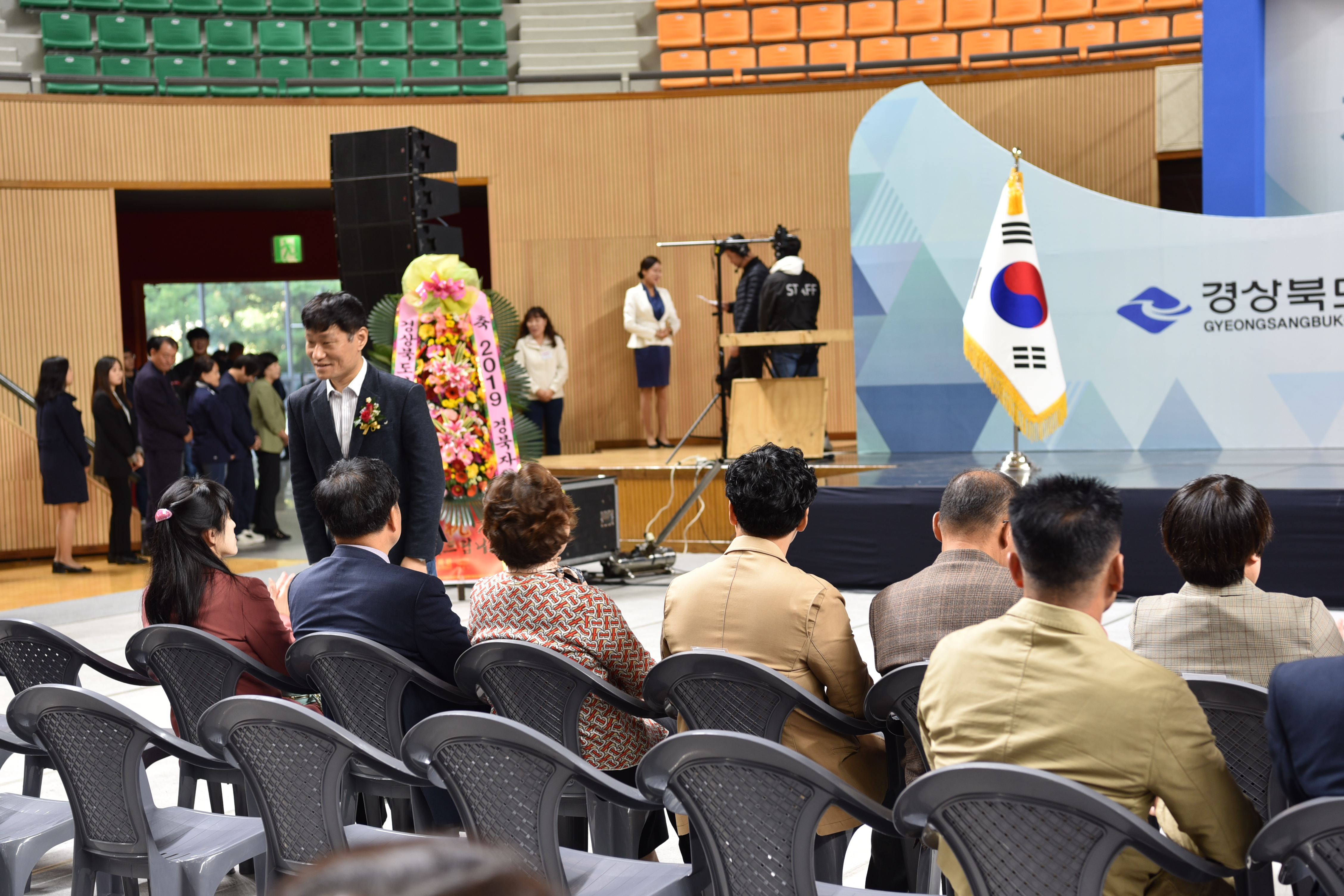 2019 경상북도 자활한마당 개회식
