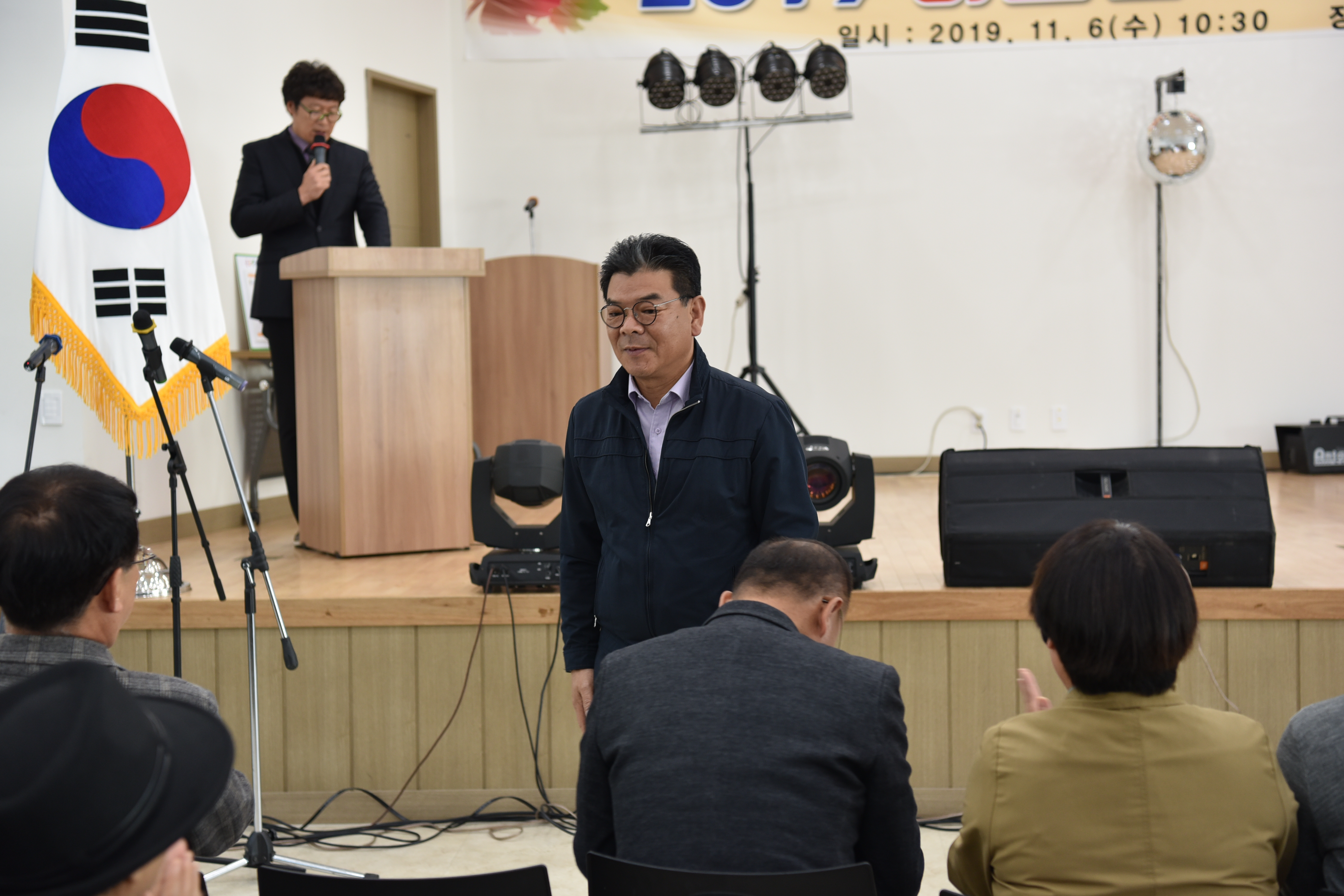 경산시노인종합복지관 개관 기념식 및 어르신 축제 
