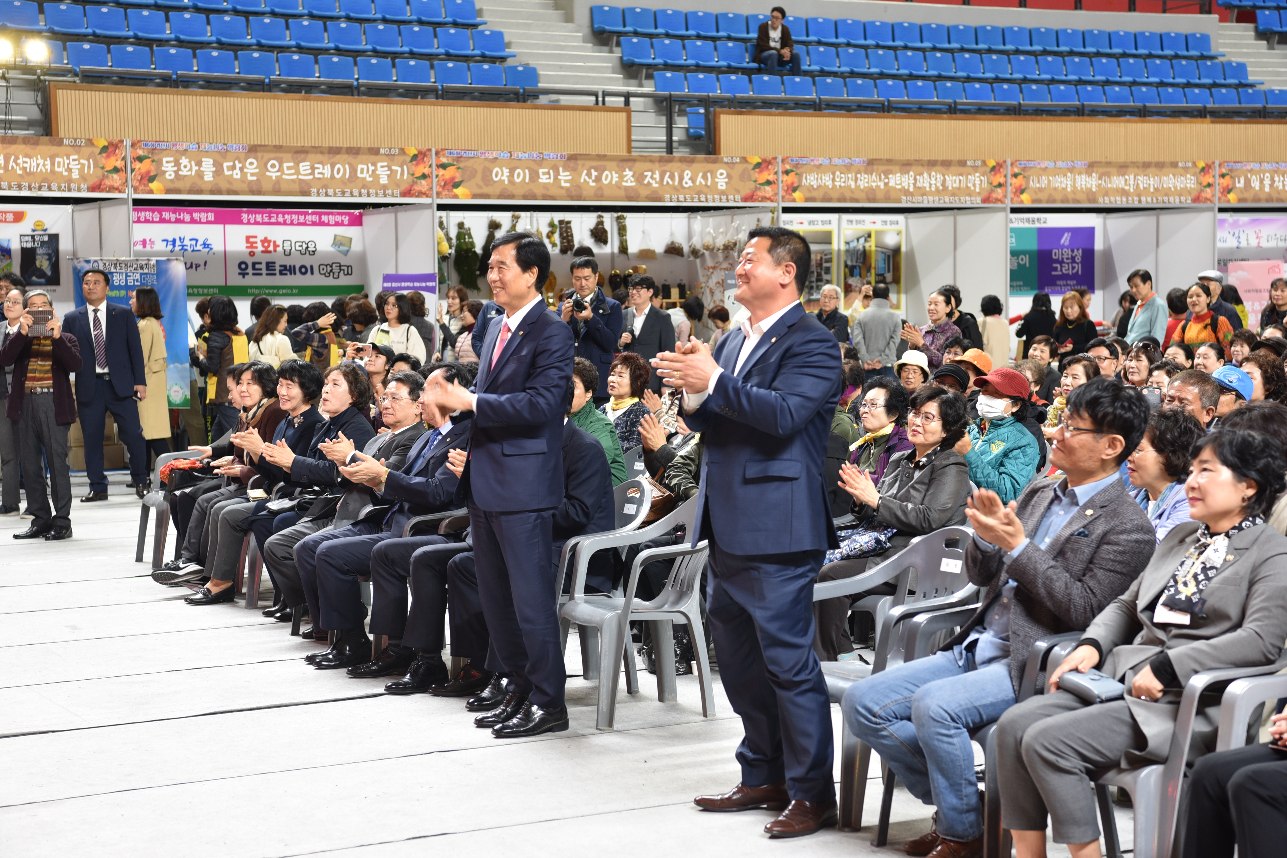  제6회 경산시 평생학습 재능나눔 박람회 개막식 참석