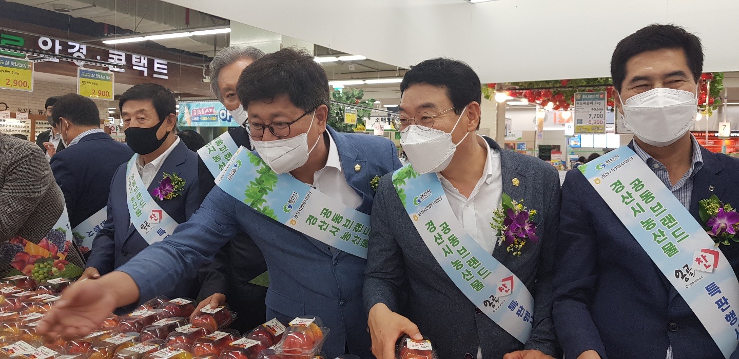 여름과일 수도권 특판행사 