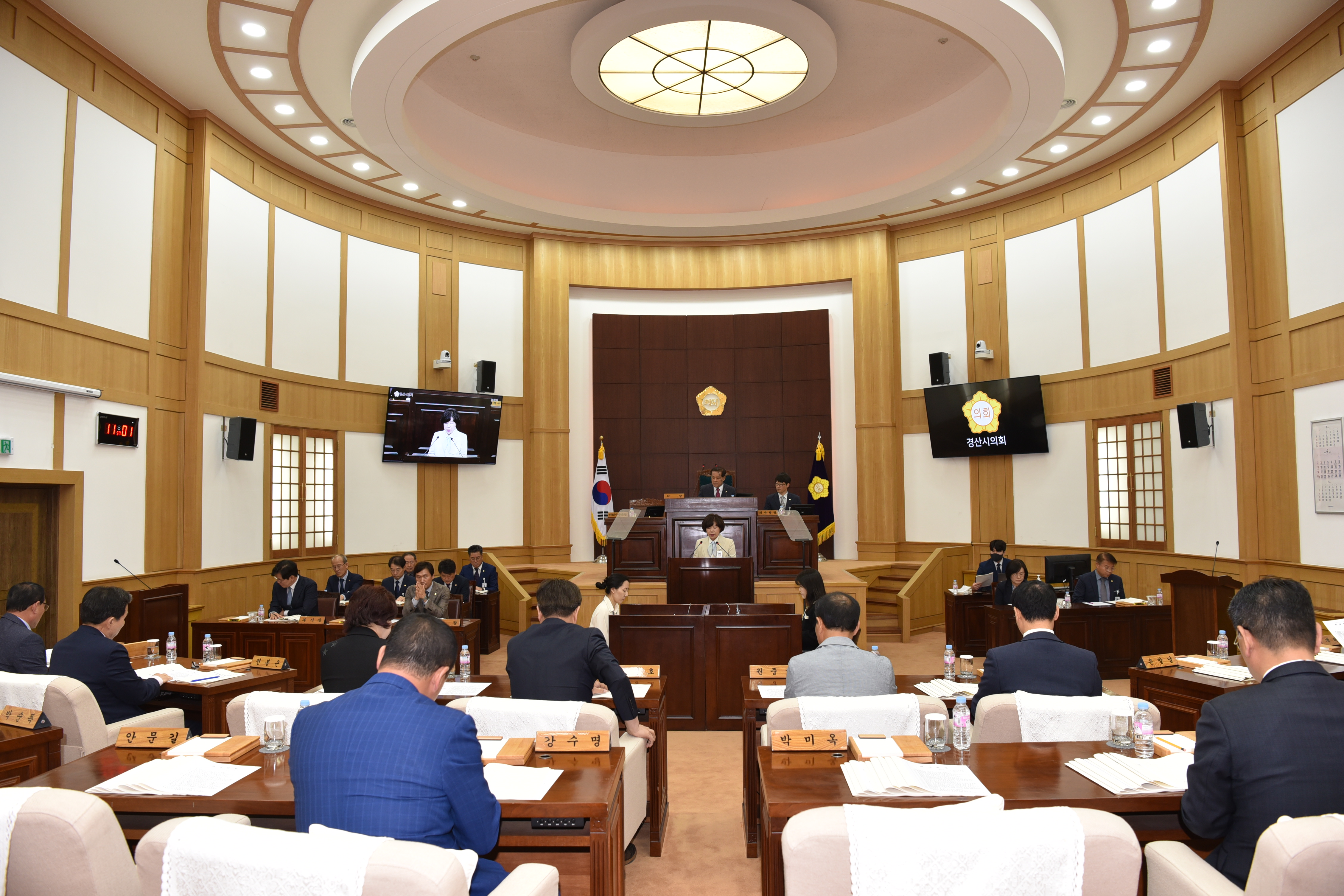  제245회 경산시의회 임시회 폐회 