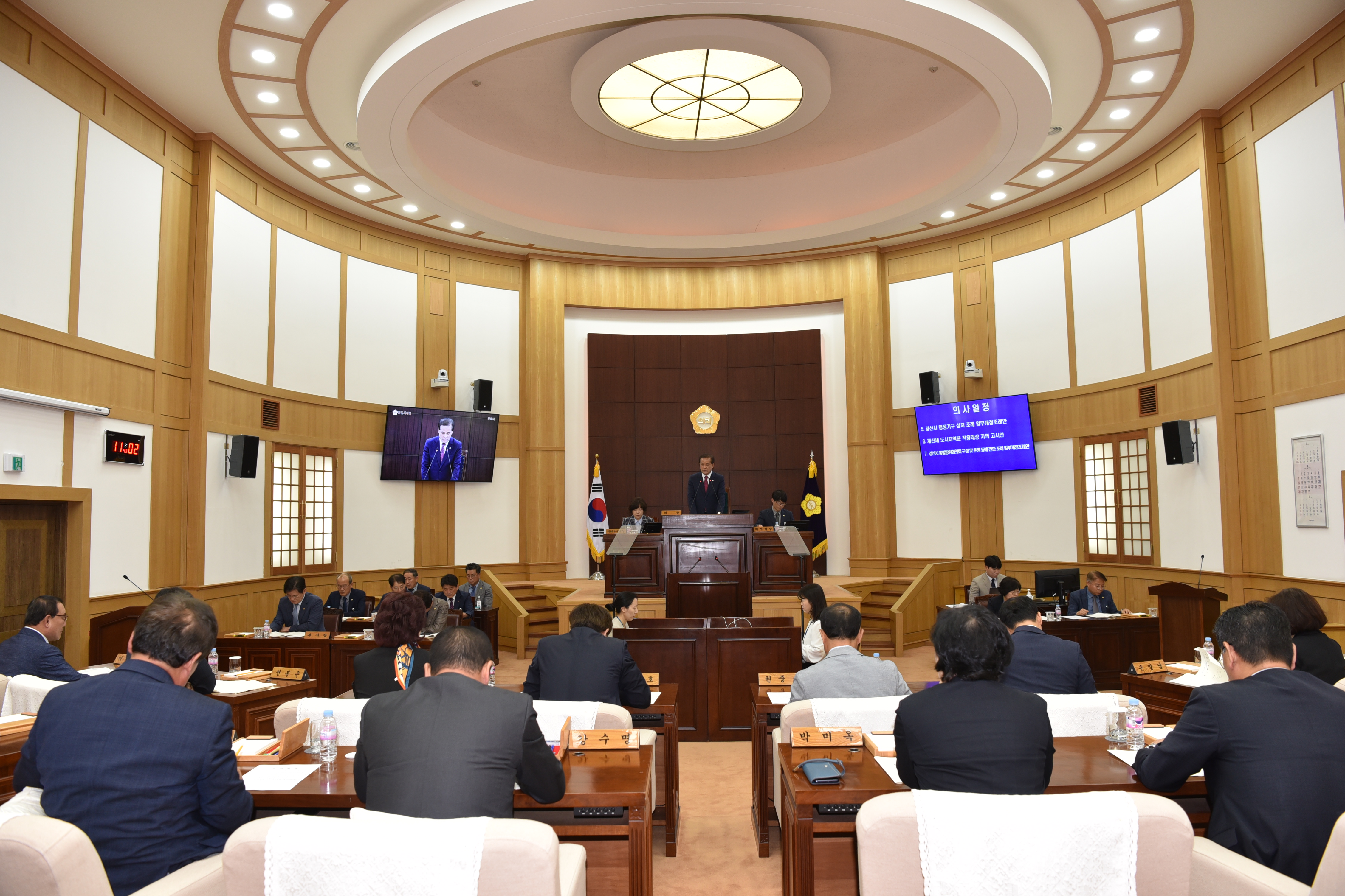 제246회 경산시의회 임시회 폐회
