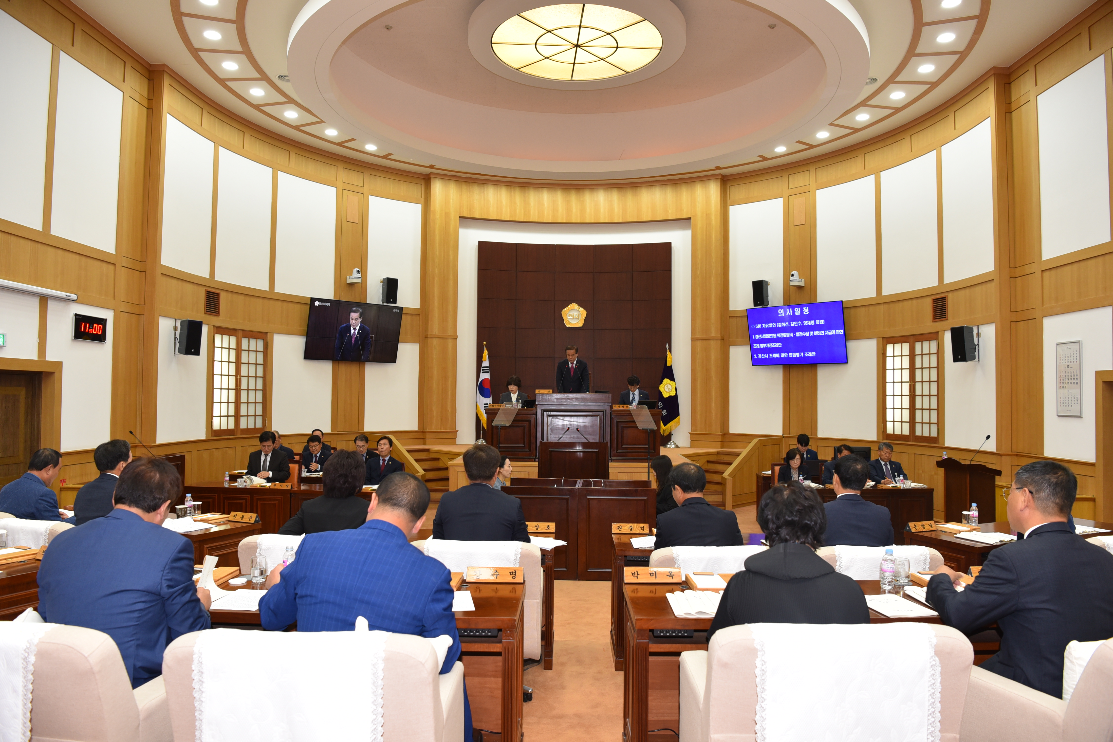 제248회 경산시의회 임시회 폐회 