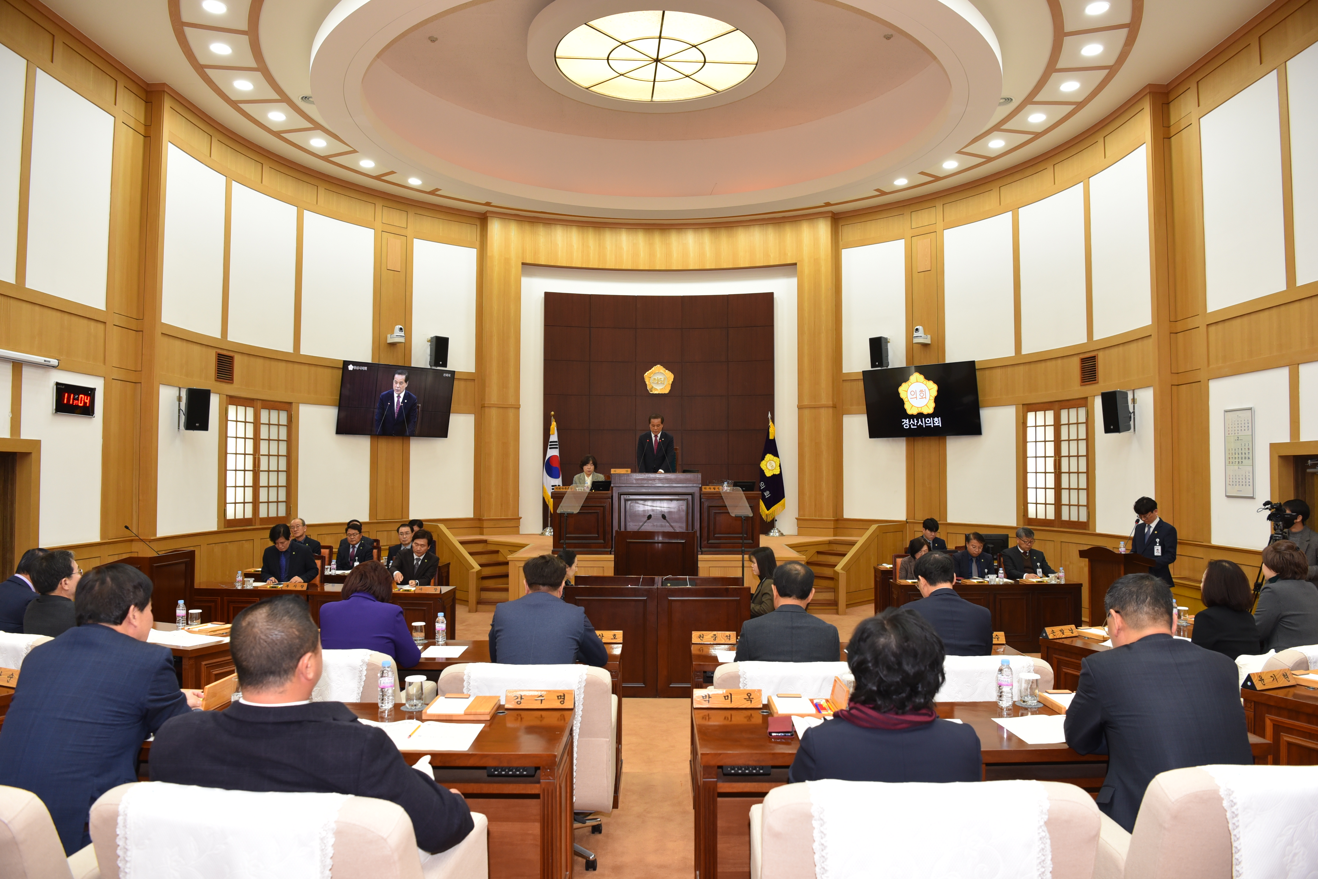 제252회 경산시의회 임시회 개회