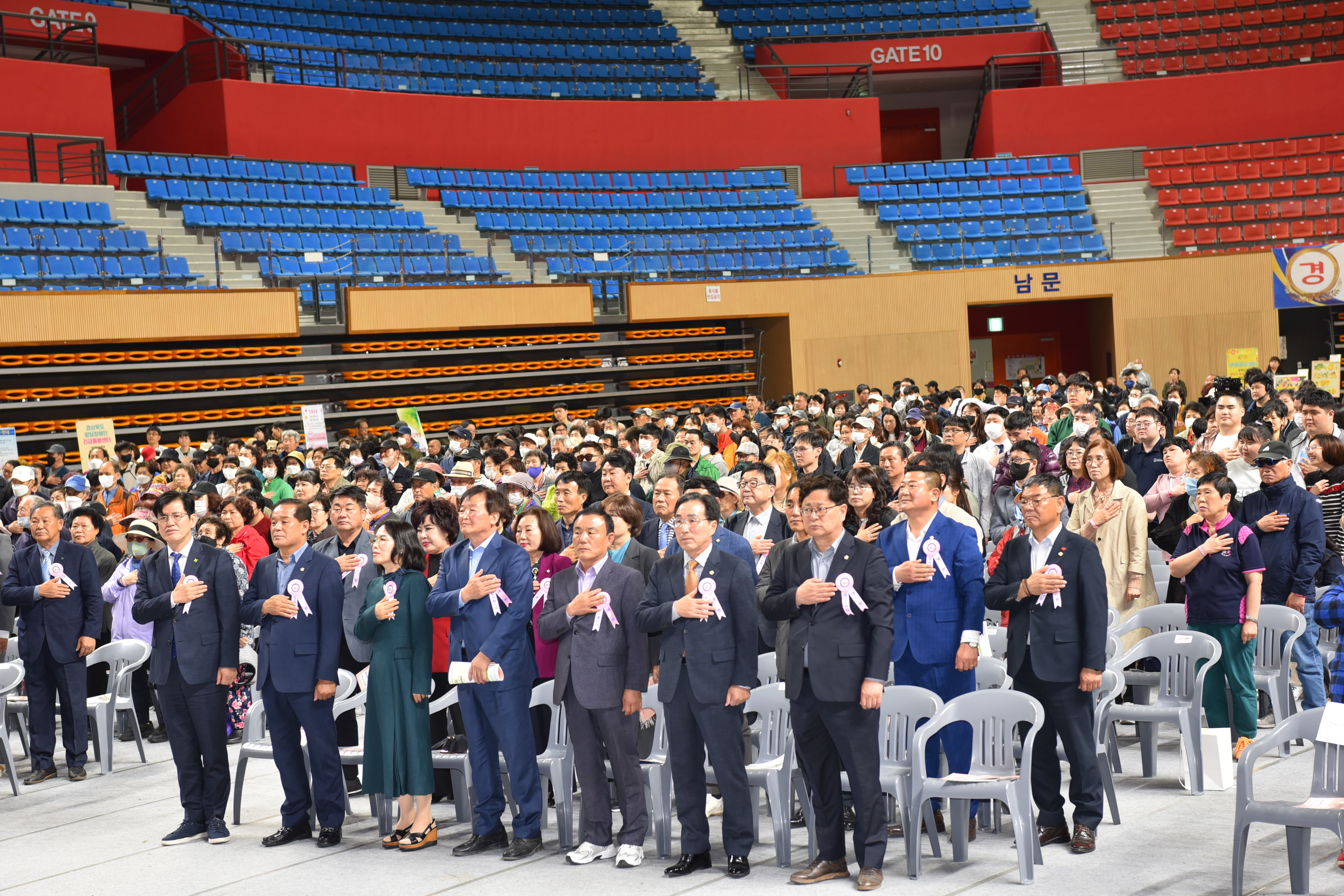 제44회 장애인의 날 기념식 및 제27회 경산시 장애인재활증진 대회 