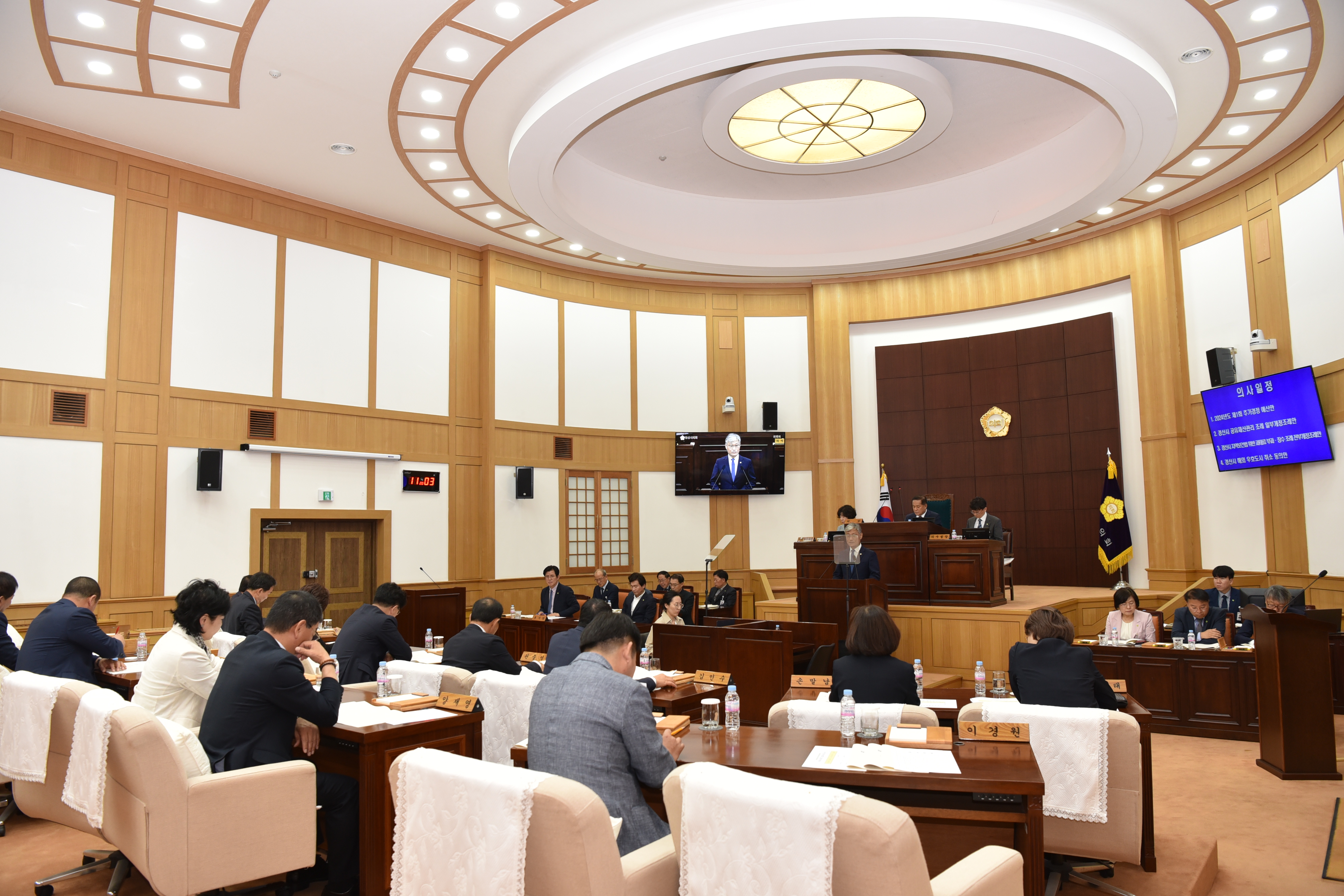 제254회 경산시의회 임시회 폐회