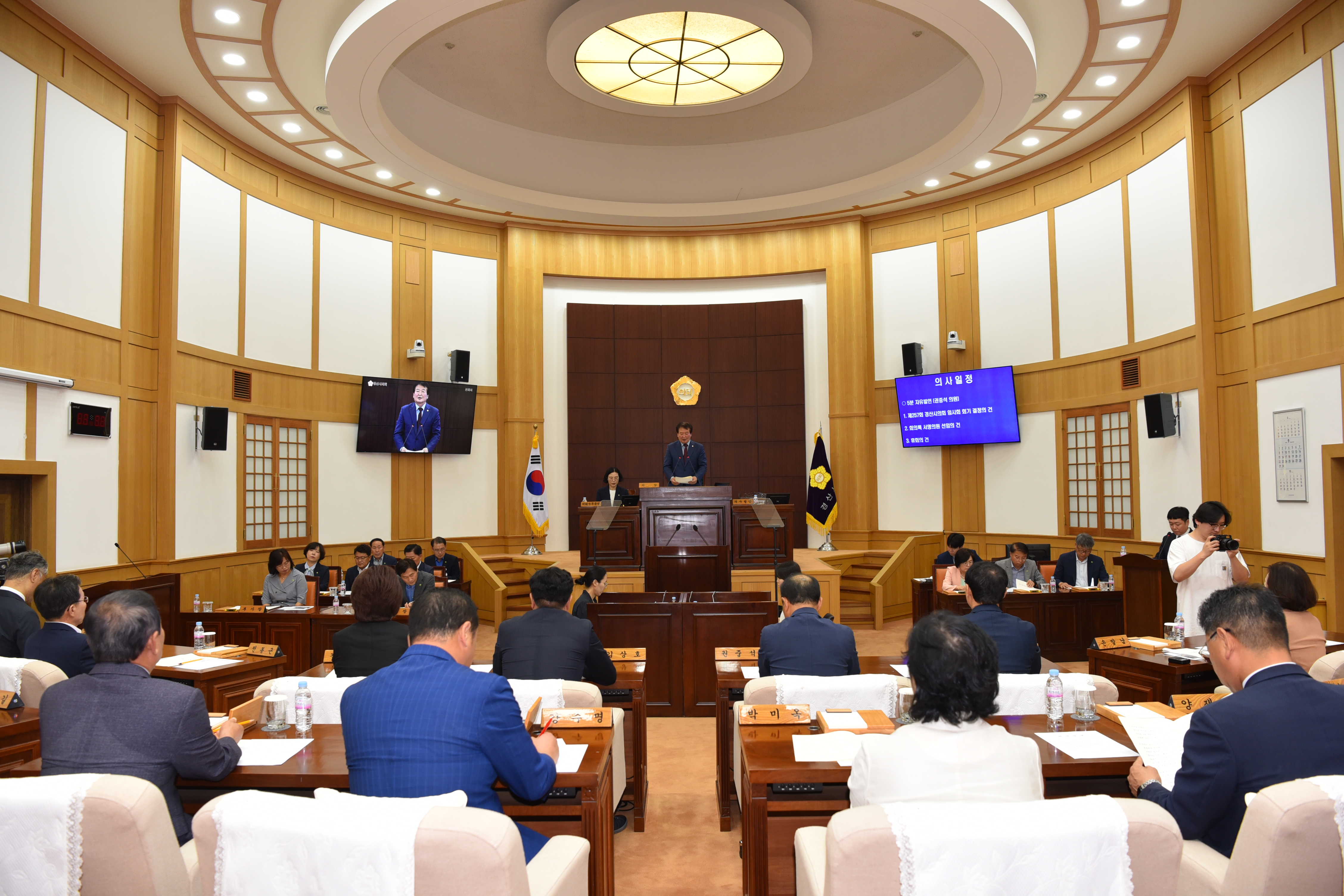 제257회 경산시의회 임시회 개회 