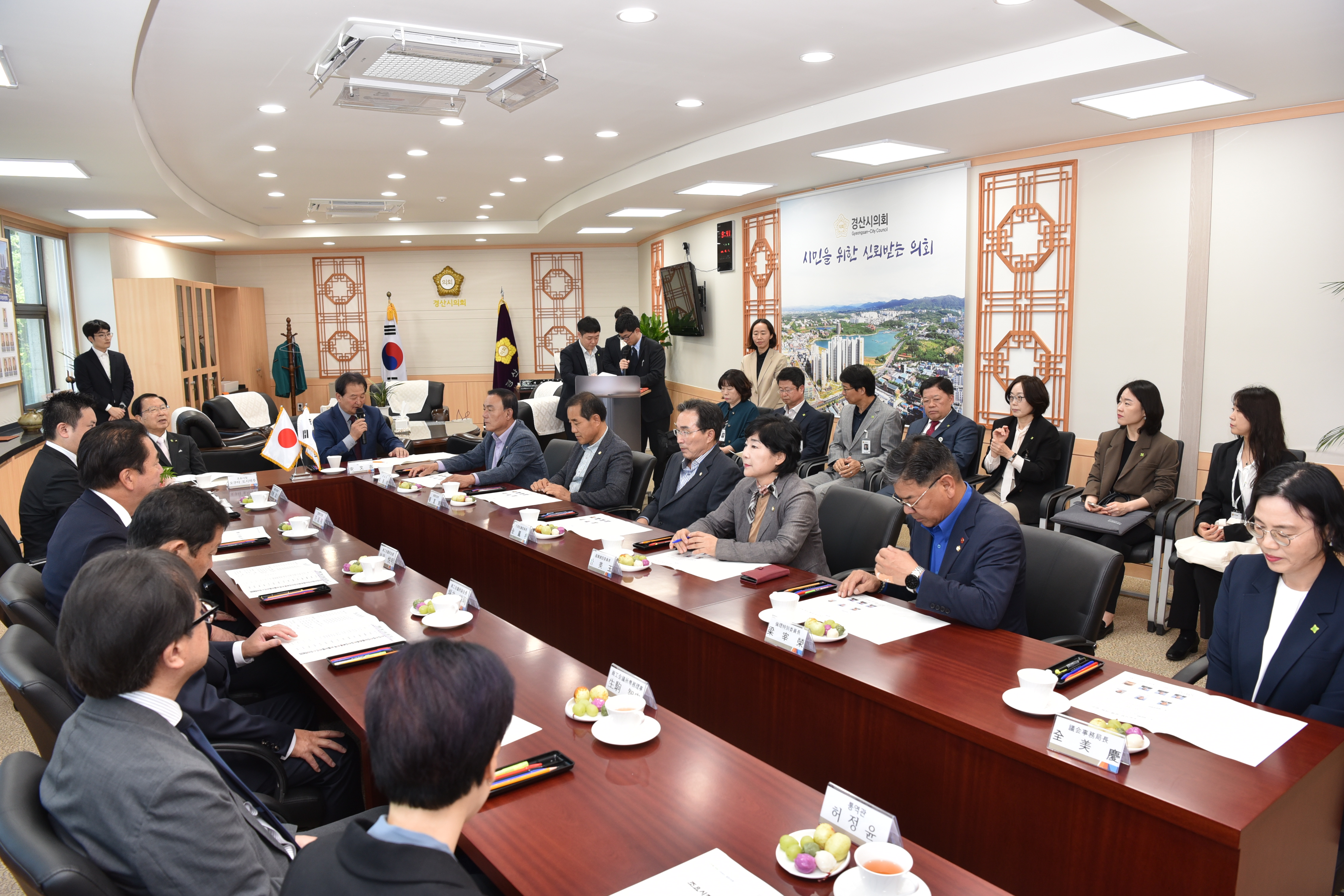 조요시 축하사절단 경산시의회 방문 