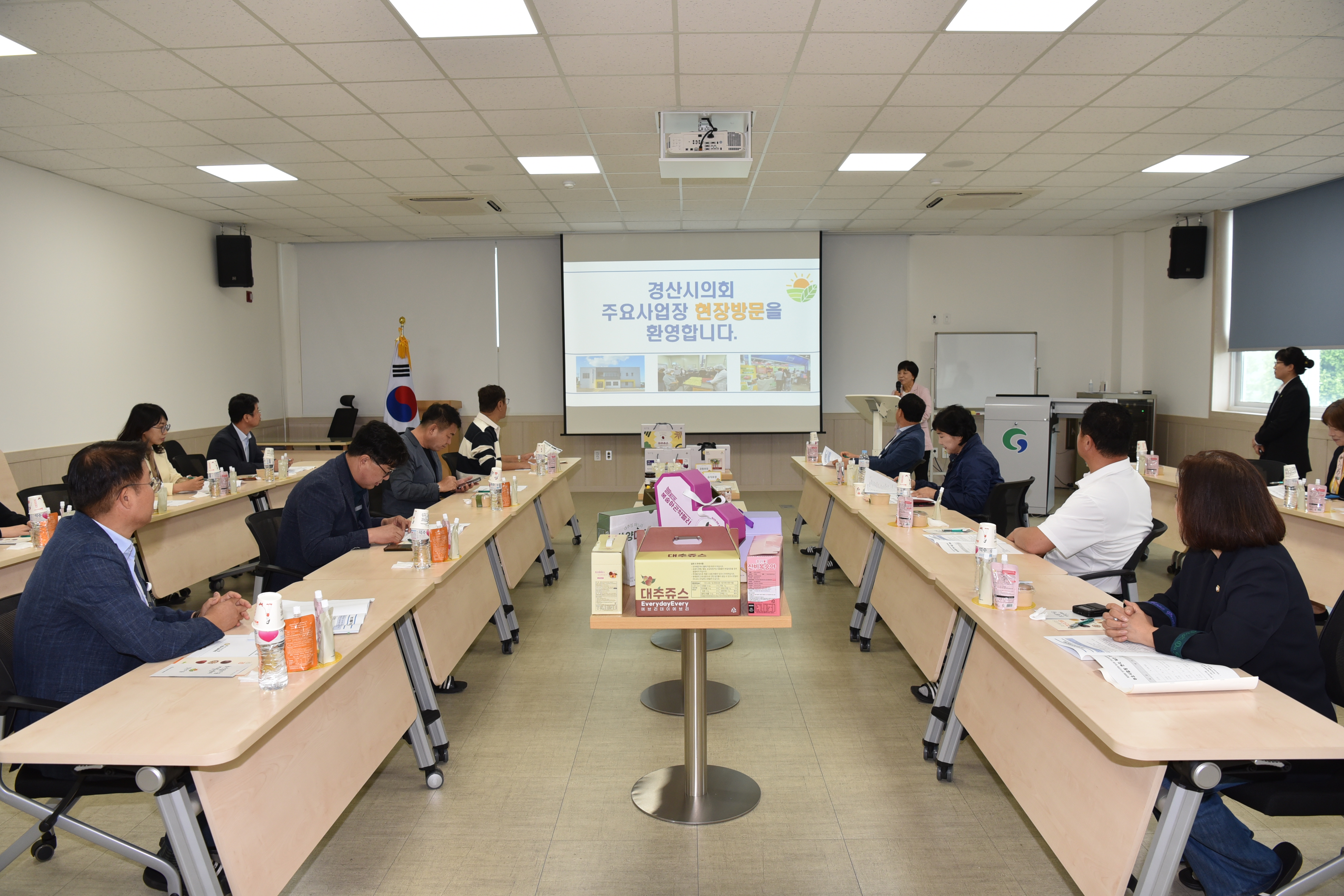 제258회 임시회 산업건설위원회 현지확인 - 농산물가공지원센터 
