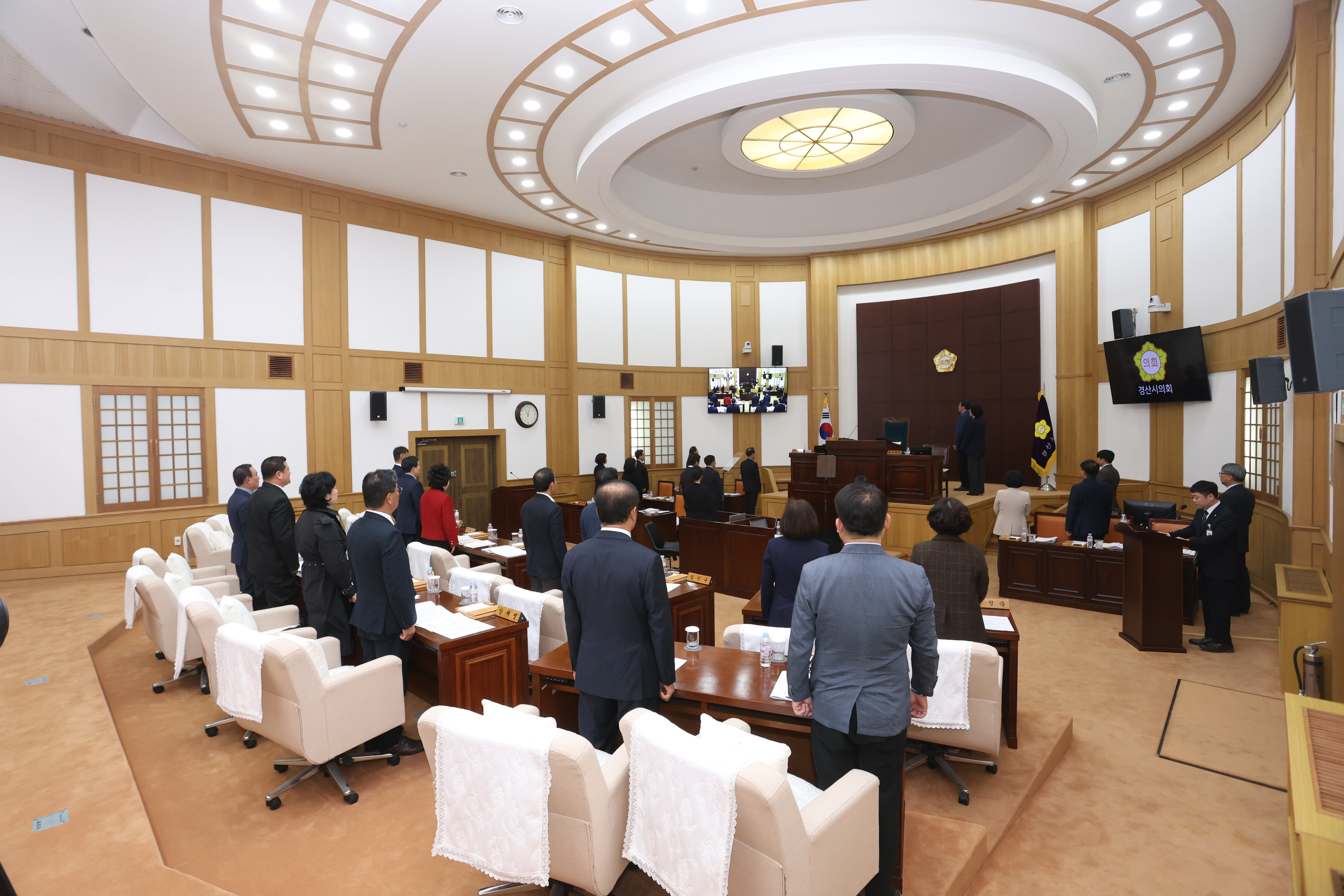 제259회 경산시의회 정례회 개회