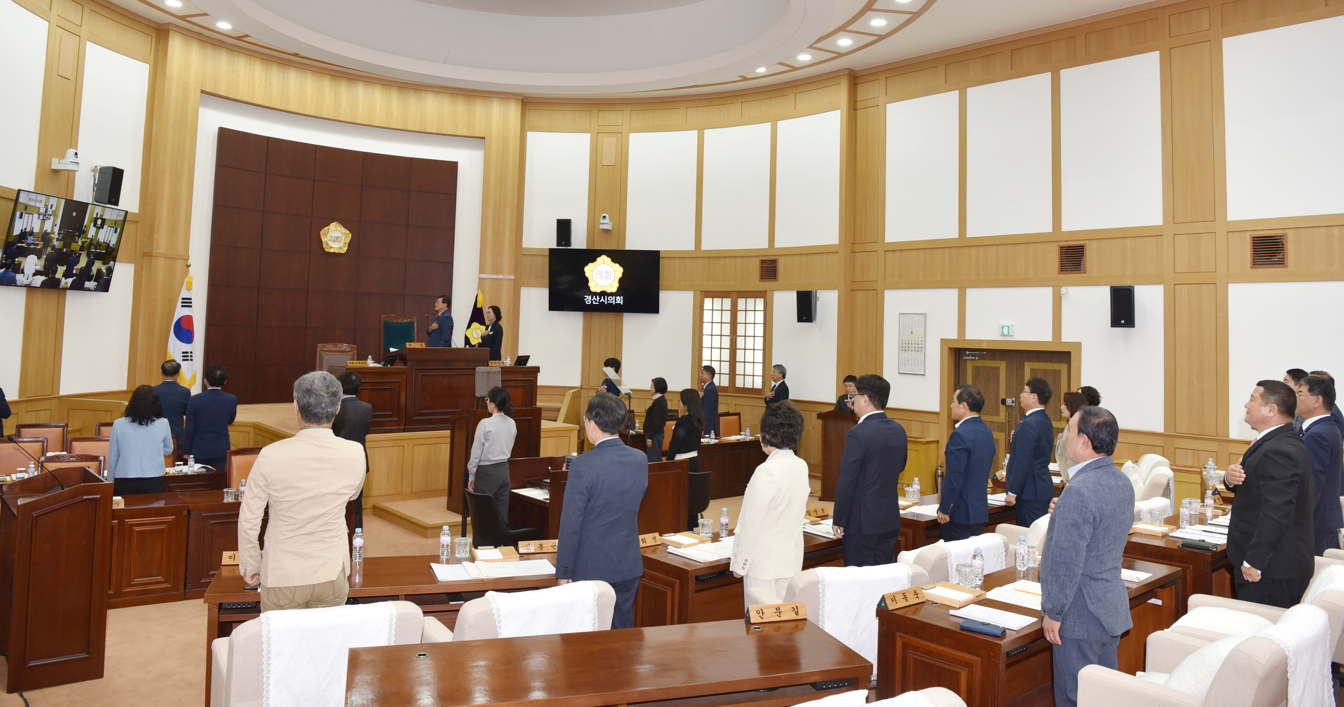 제262회 경산시의회 임시회 개회 