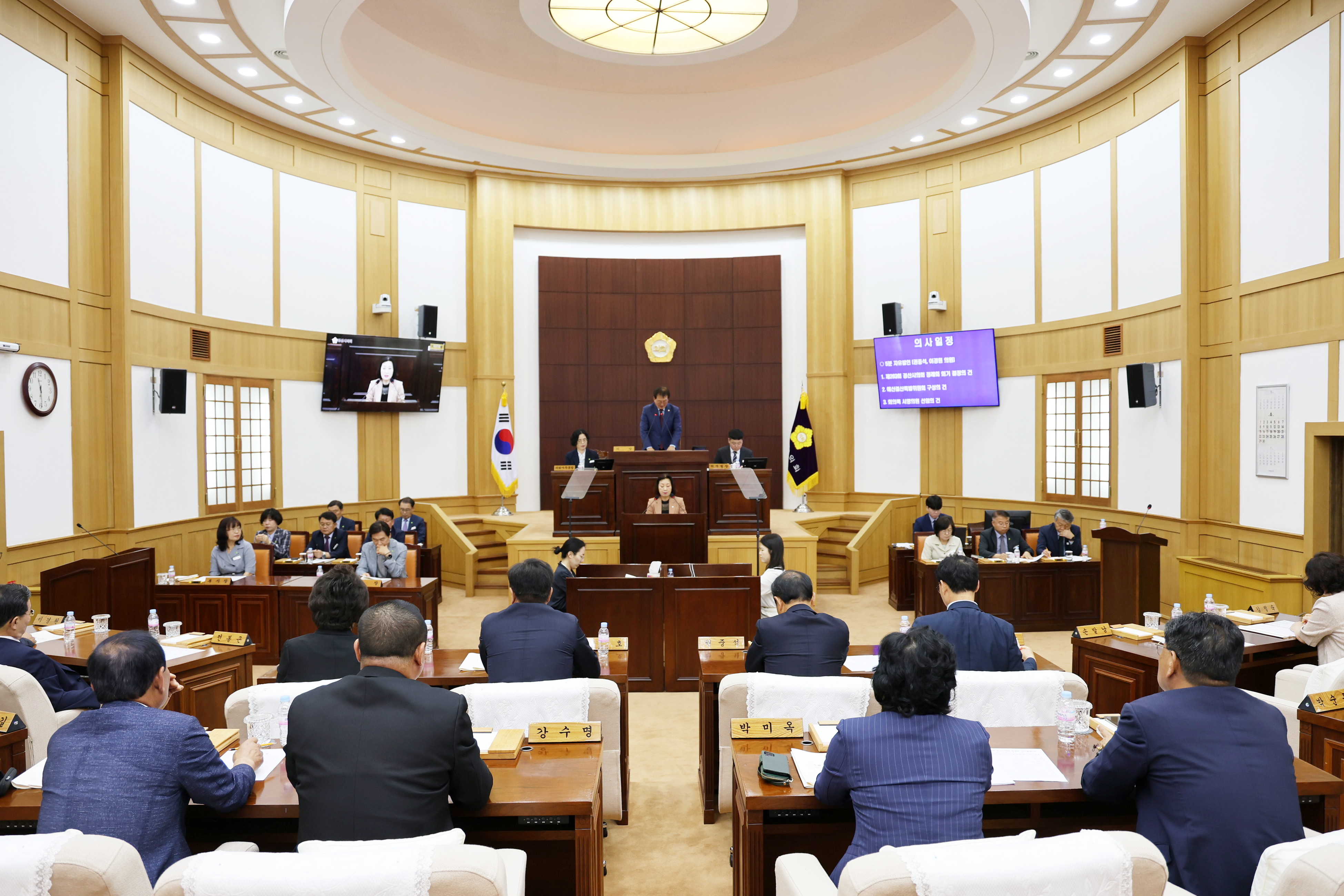 제263회 경산시의회 정례회 제1차 본회의