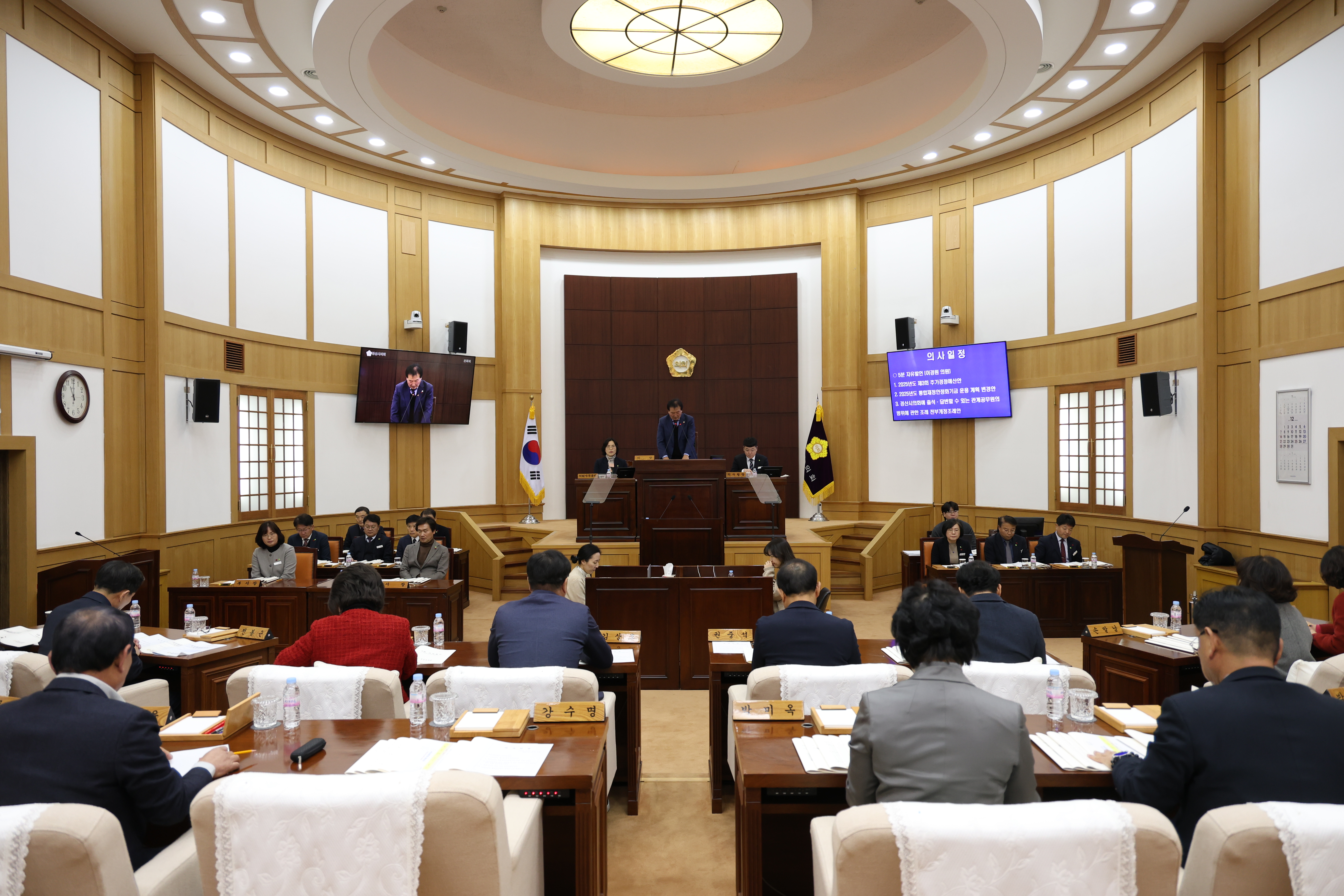 제266회 경산시의회 정례회 제4차 본회의