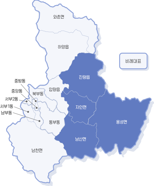 나 선거구