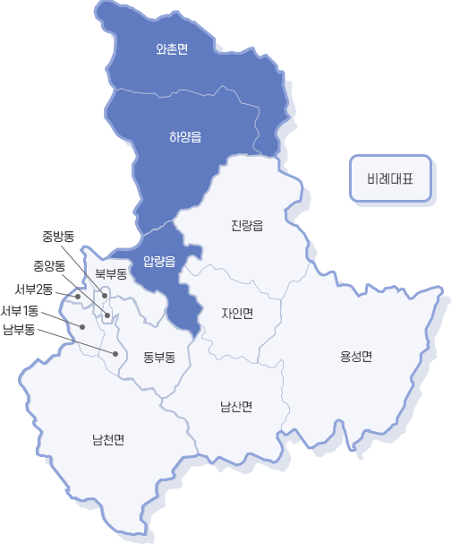 다 선거구